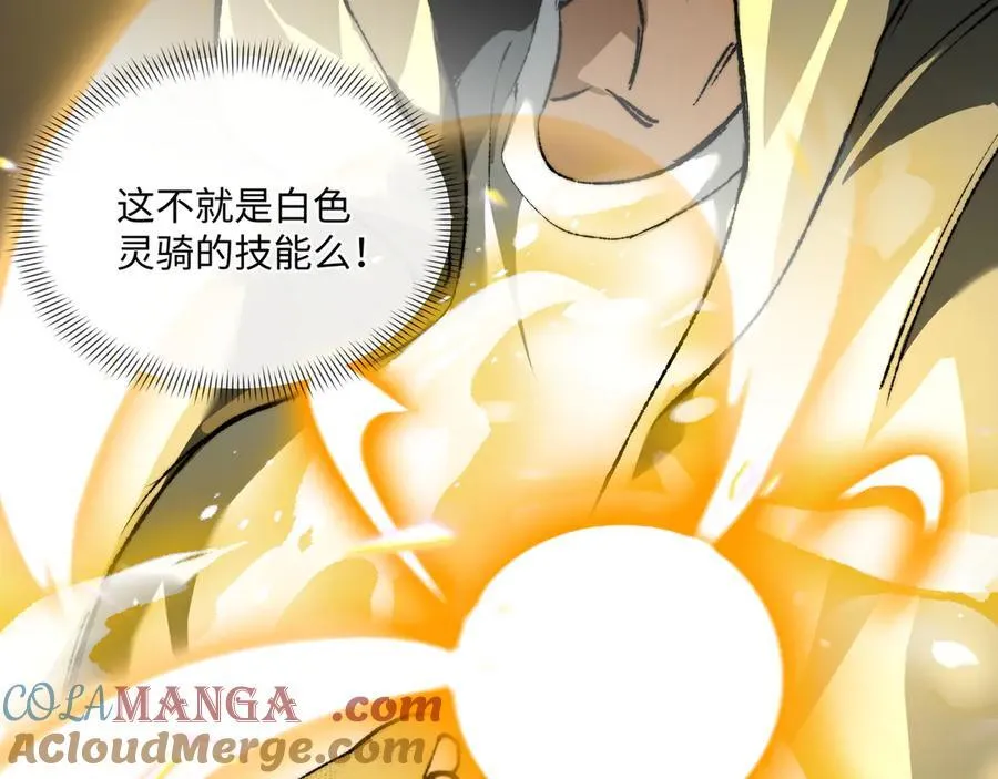 第38话 数据更新！100
