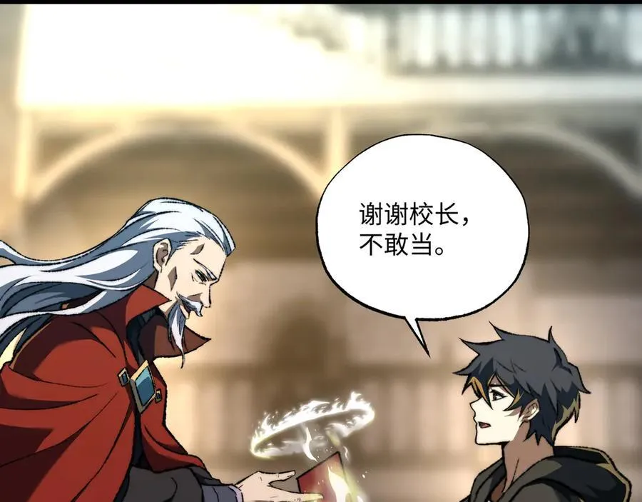第38话 数据更新！74