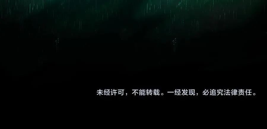 第40话 第一特招121