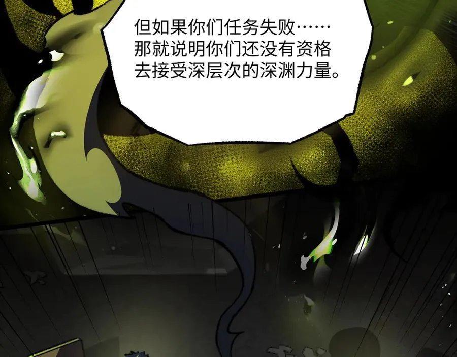 第38话 数据更新！53