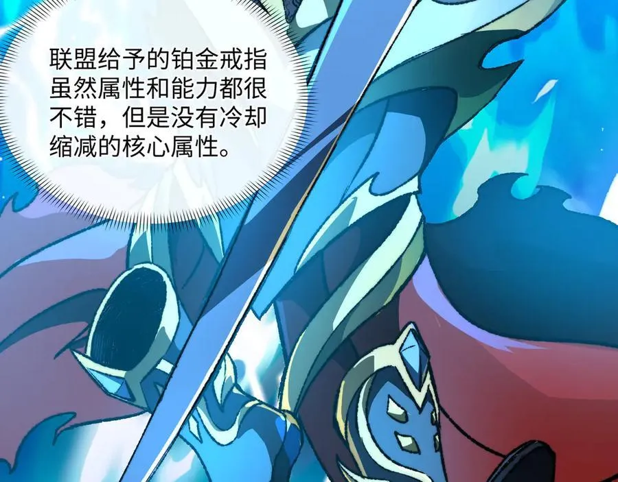 第38话 数据更新！83