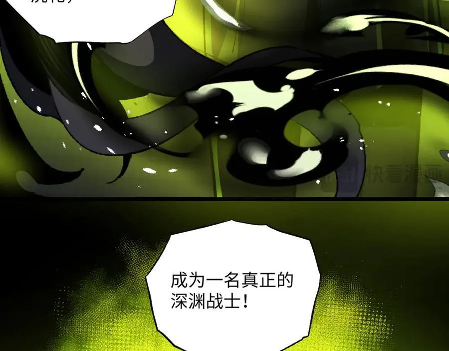 第38话 数据更新！49