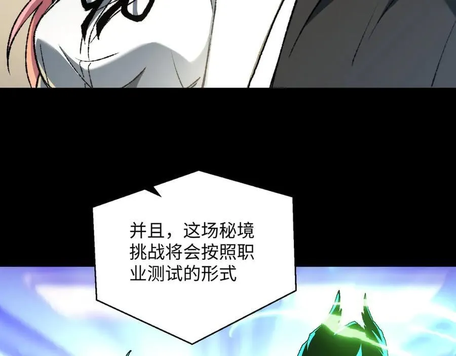 第40话 第一特招41