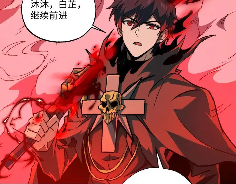 第41话 不太难打93
