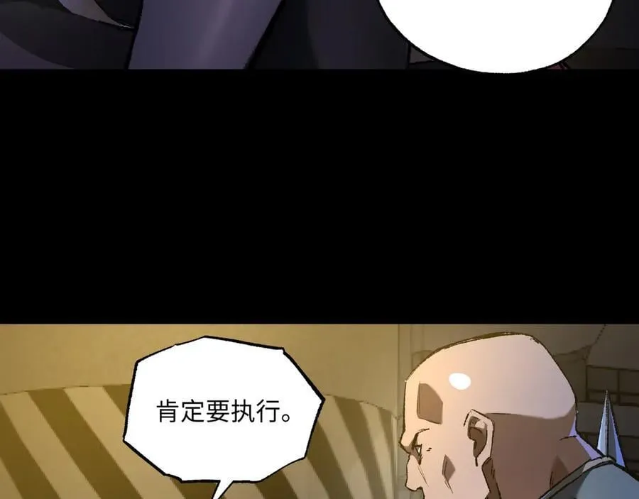 第37话 干掉他61