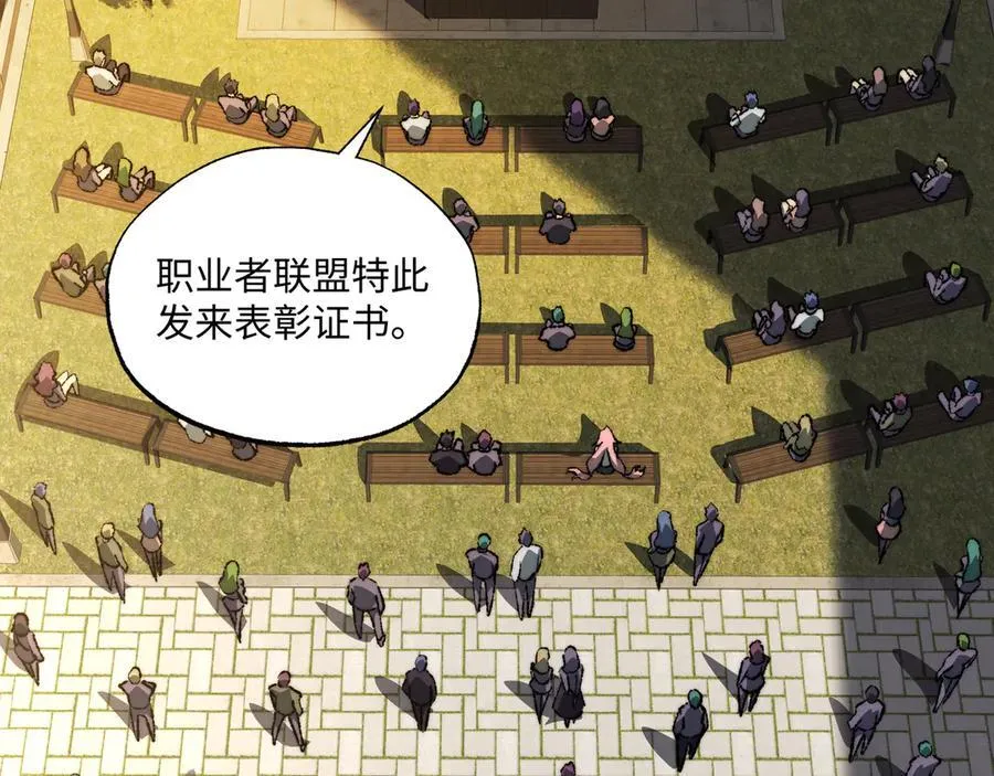 第38话 数据更新！59