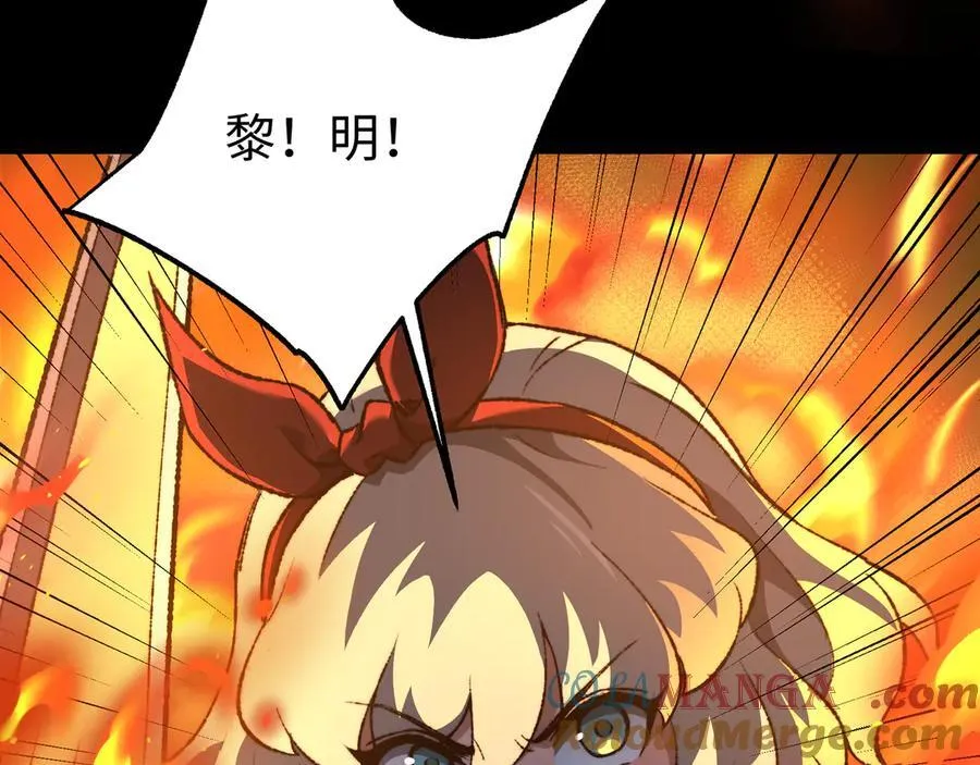 第41话 不太难打72