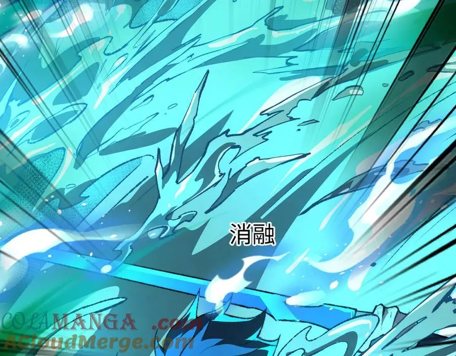 第41话 不太难打44