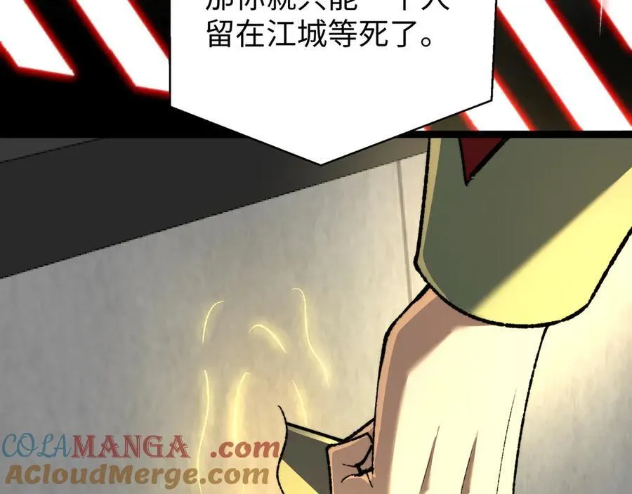 第40话 第一特招68