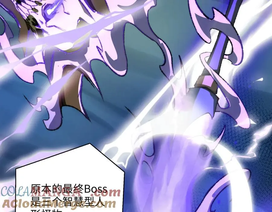第41话 不太难打8