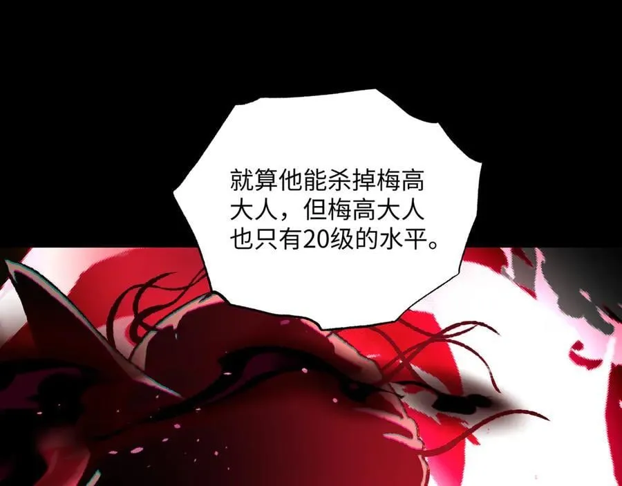 第38话 数据更新！37