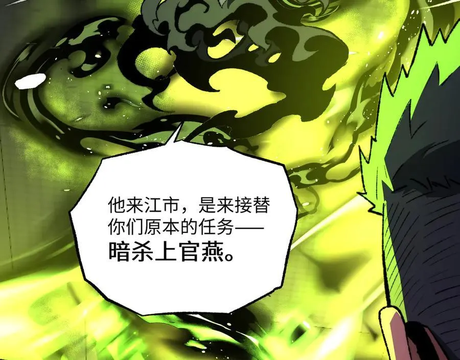 第38话 数据更新！14