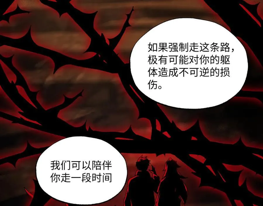 第39话 考试前夕85