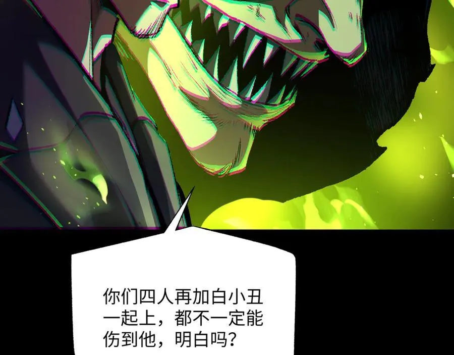 第38话 数据更新！45