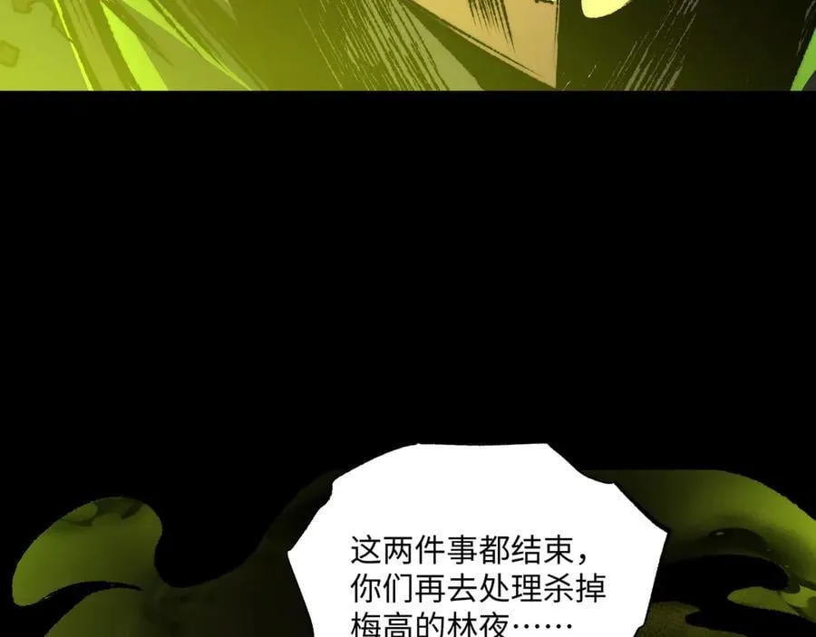 第38话 数据更新！21
