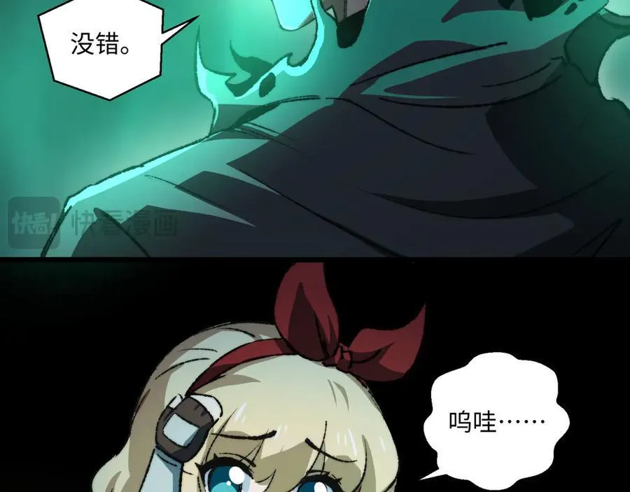 第41话 不太难打21