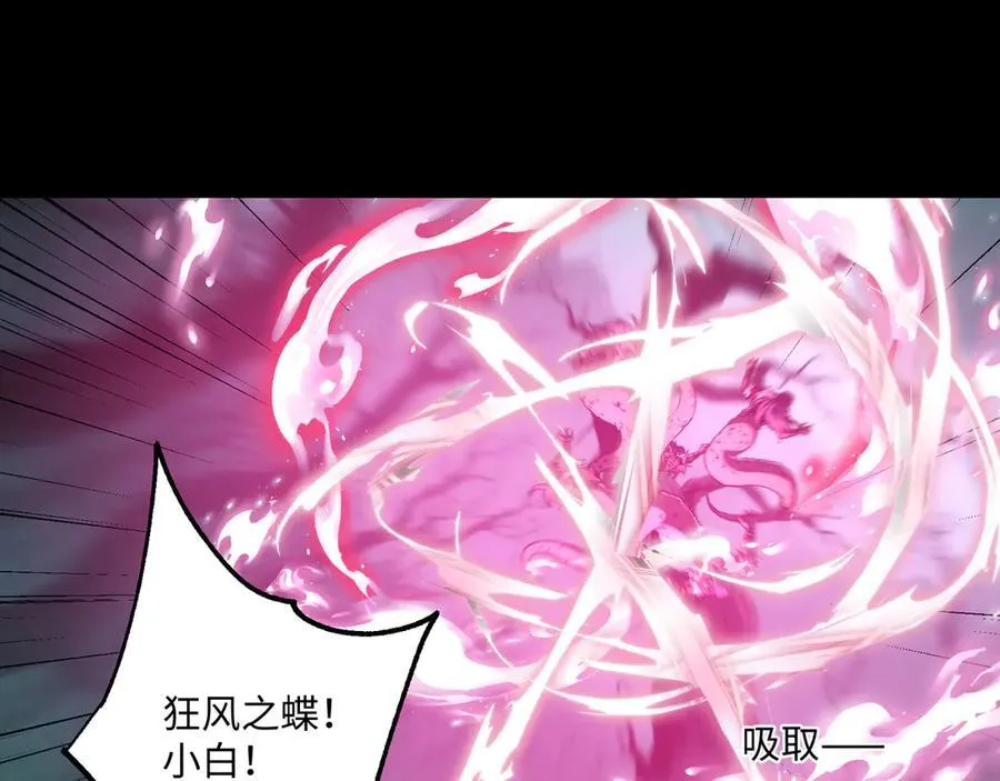 第41话 不太难打69