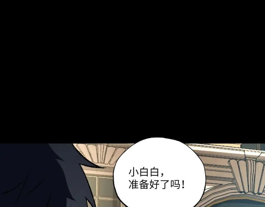 第40话 第一特招13