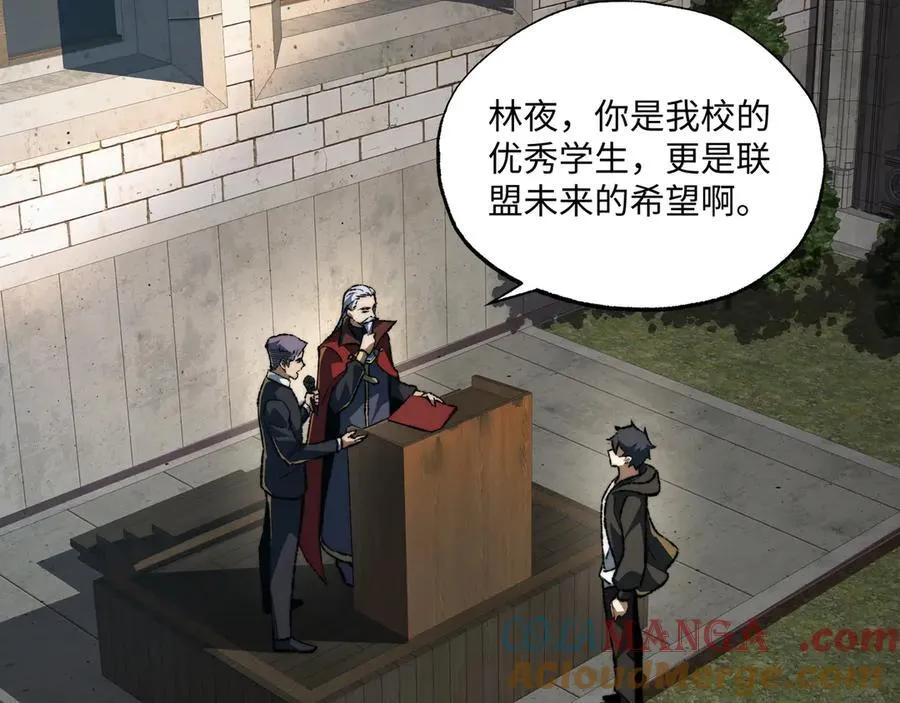 第38话 数据更新！72