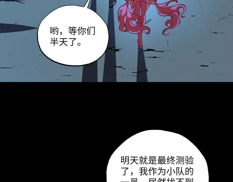 第39话 考试前夕114