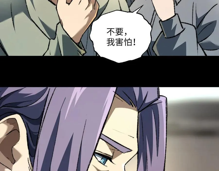 第40话 第一特招37