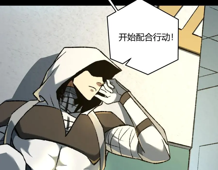 第42话 双管齐下9