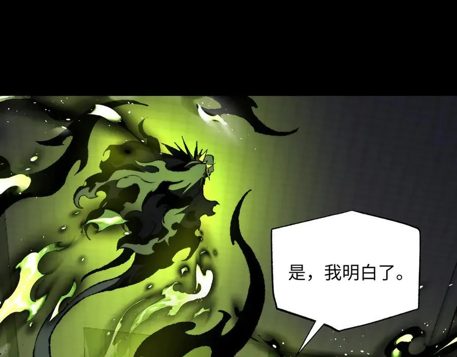 第38话 数据更新！47