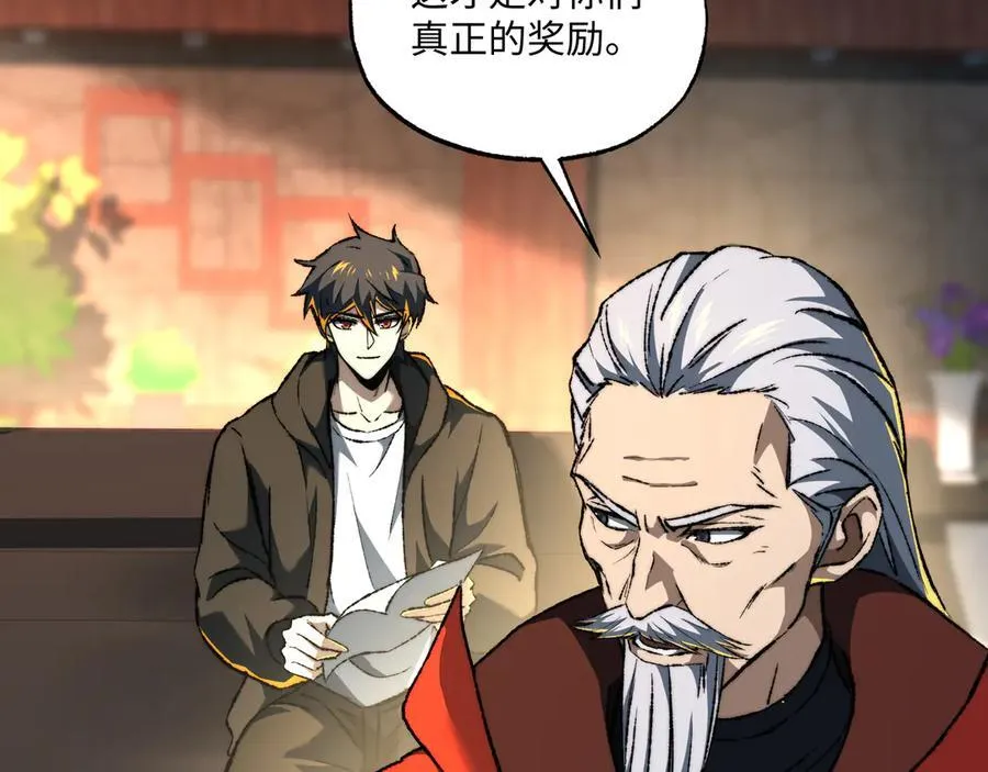 第39话 考试前夕19