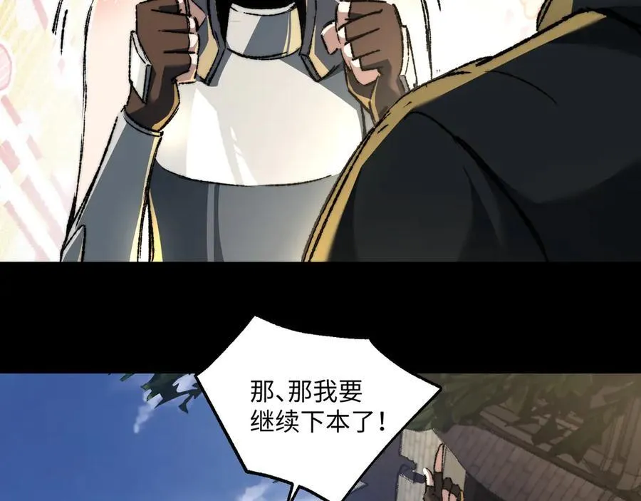 第37话 干掉他21