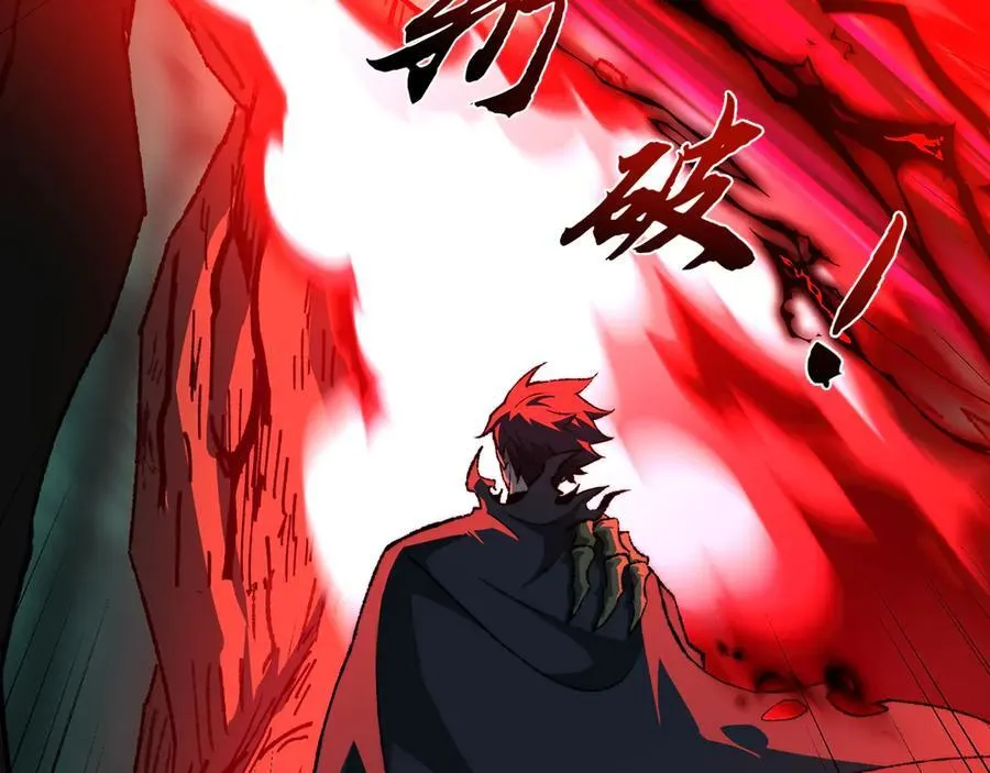 第41话 不太难打90