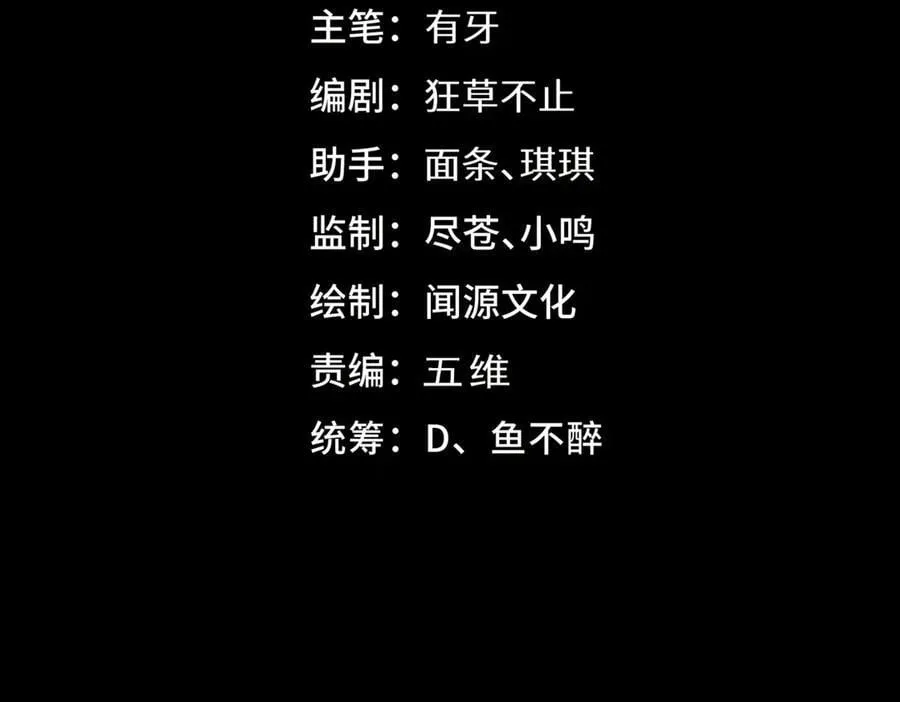 第40话 第一特招3