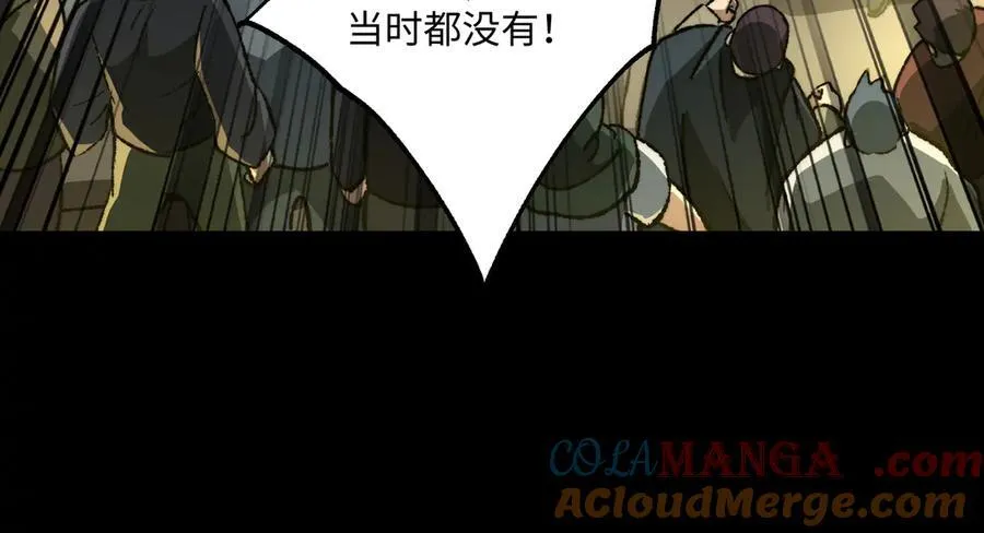 第40话 第一特招84