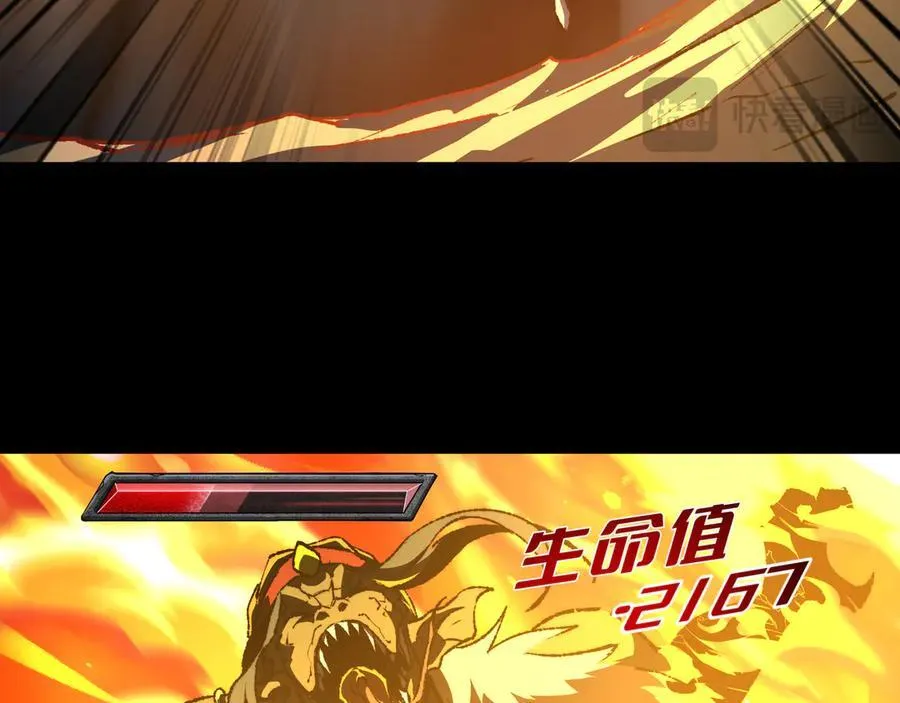 第41话 不太难打77