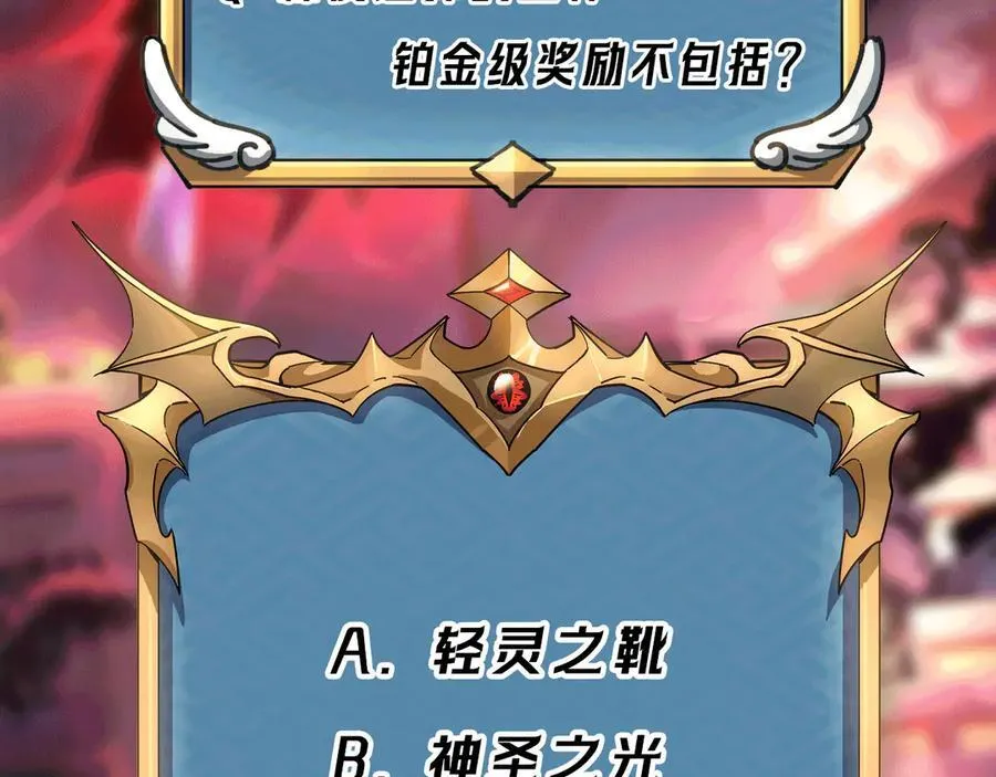 第38话 数据更新！130