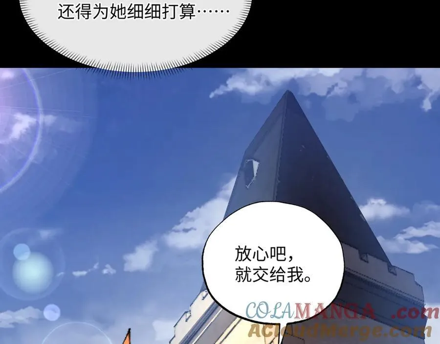 第37话 干掉他16