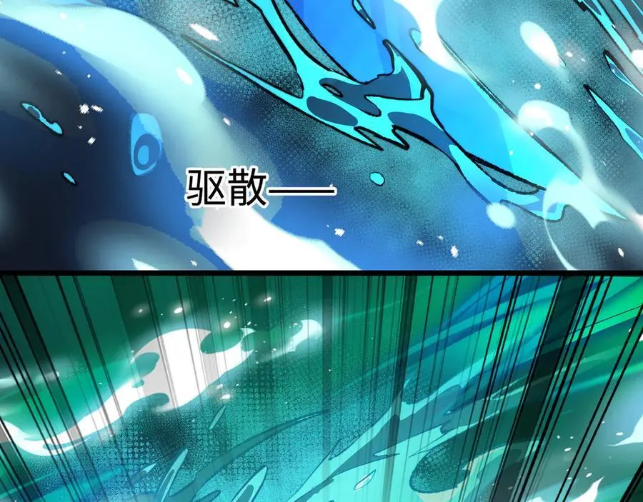 第41话 不太难打43