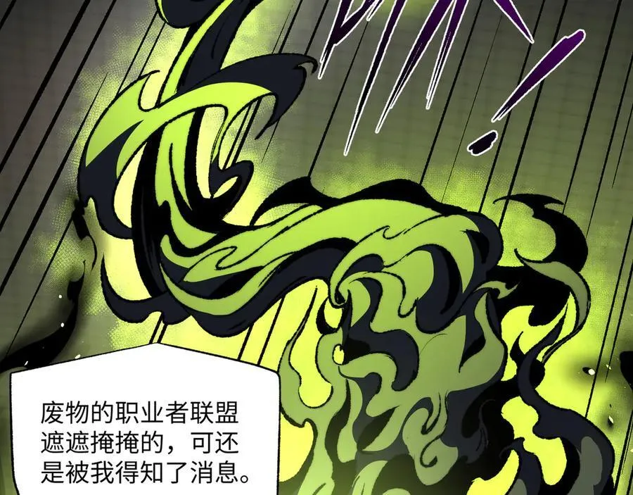 第38话 数据更新！41