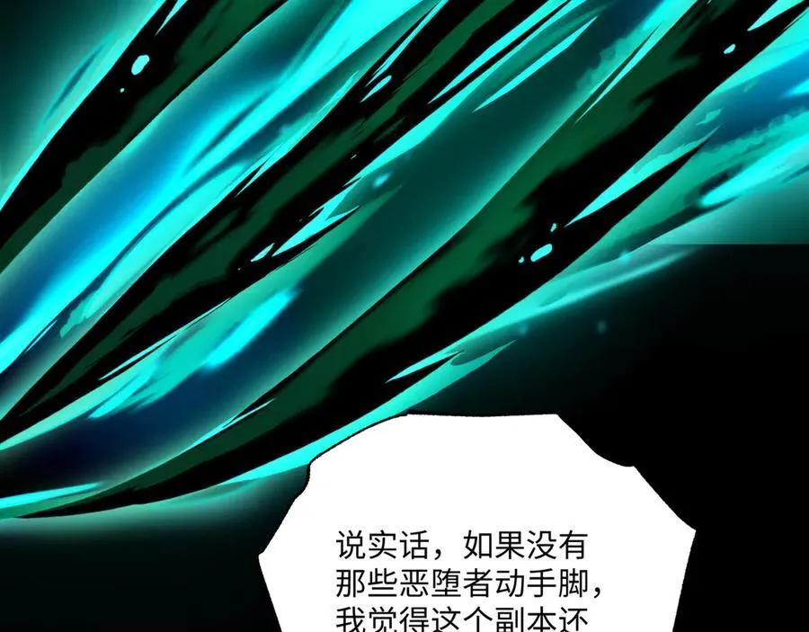 第41话 不太难打17