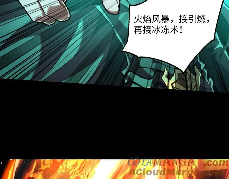 第41话 不太难打56