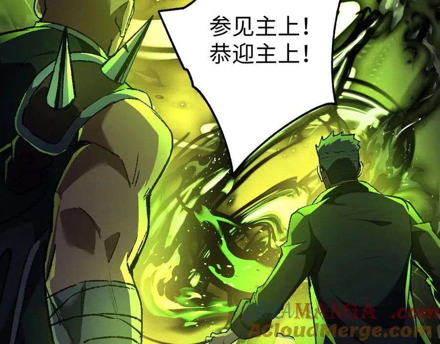 第37话 干掉他104