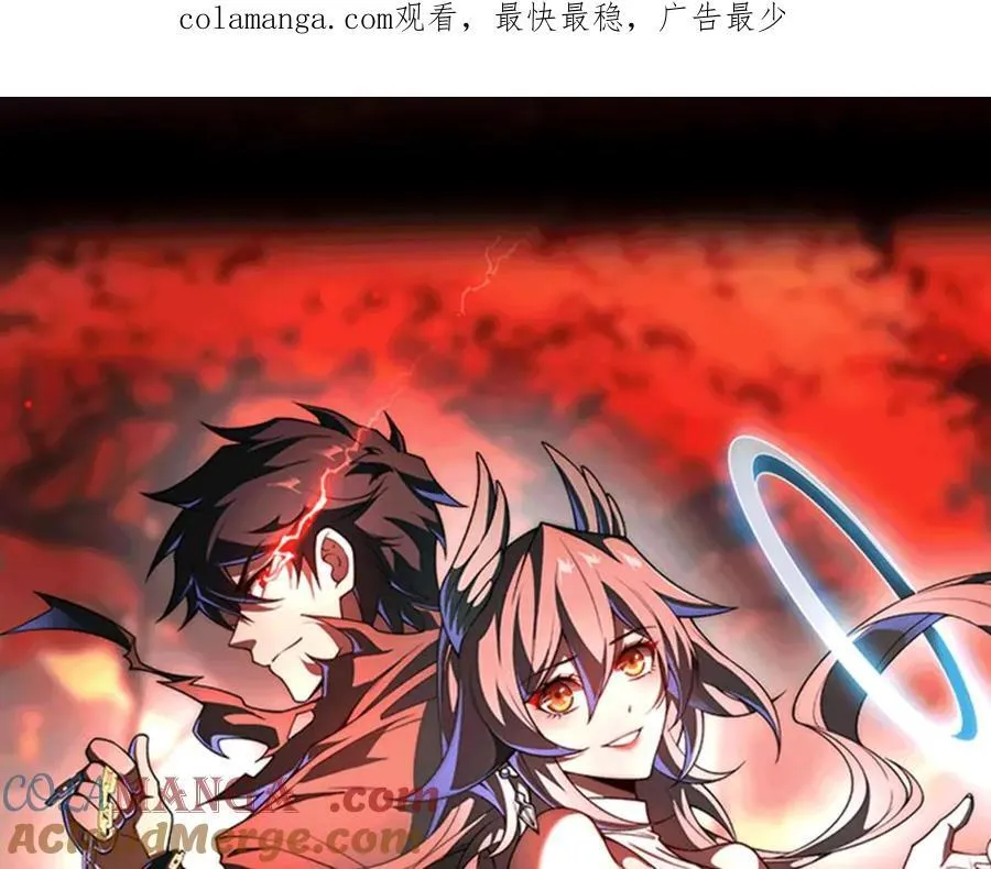 第41话 不太难打0