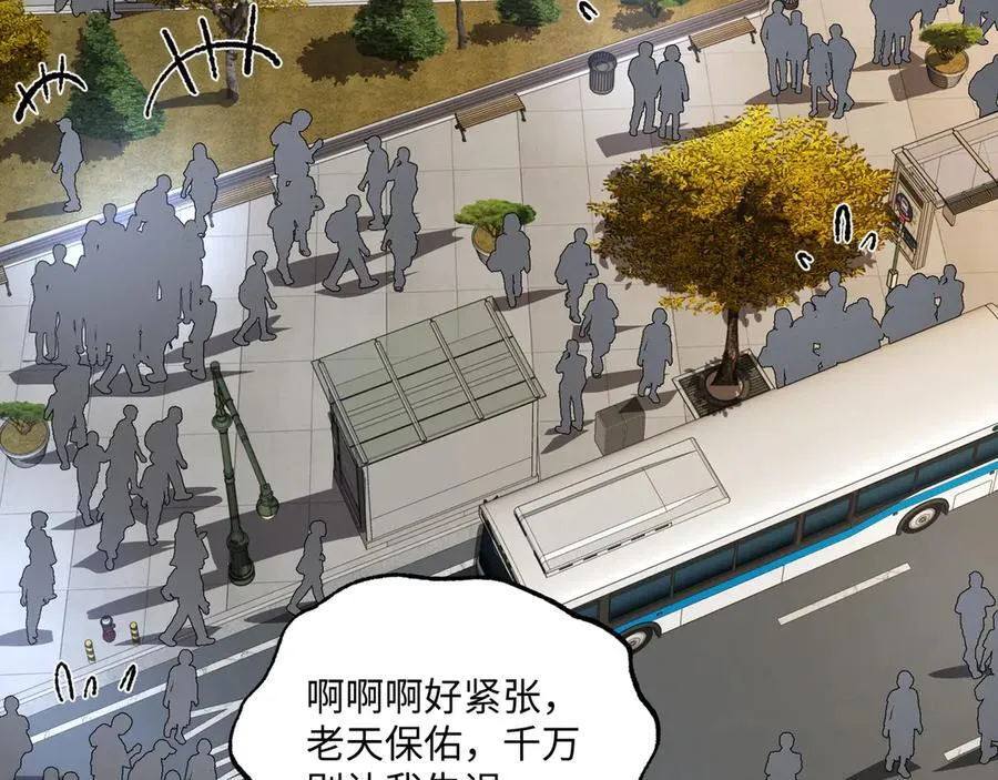 第40话 第一特招7