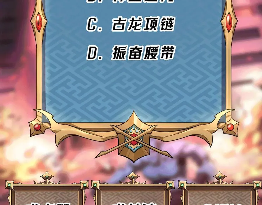 第38话 数据更新！131