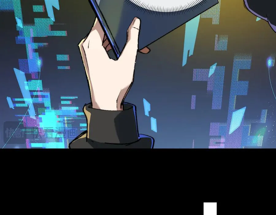 第37话 干掉他30