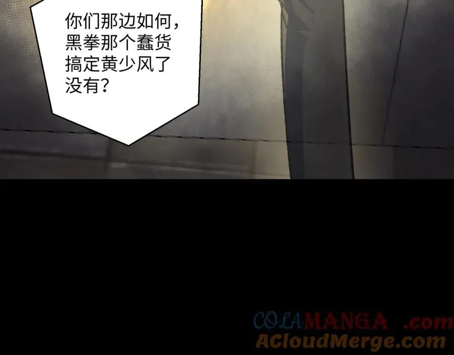 第40话 第一特招72