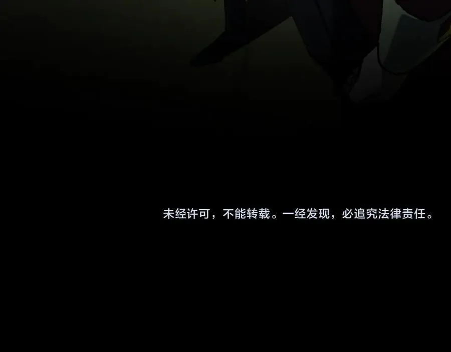 第37话 干掉他121