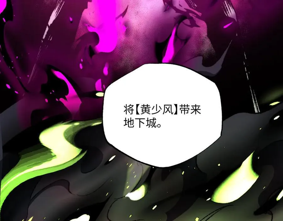 第38话 数据更新！18