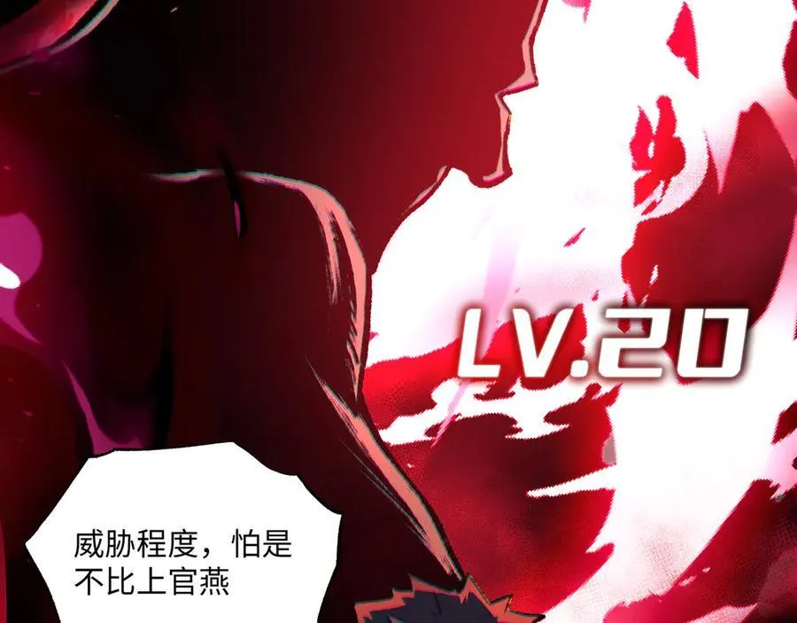 第38话 数据更新！38