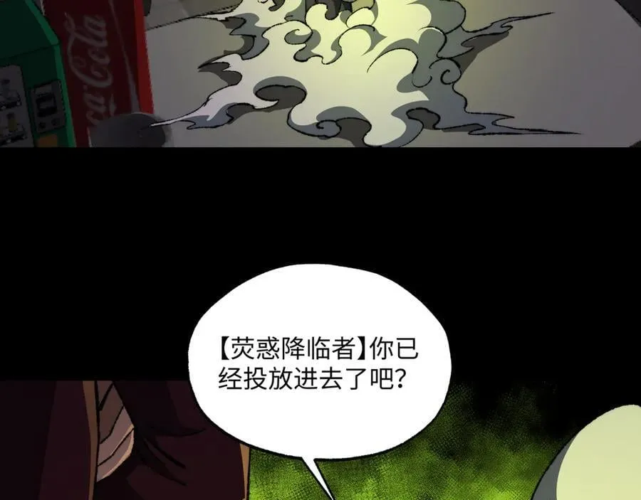 第40话 第一特招53
