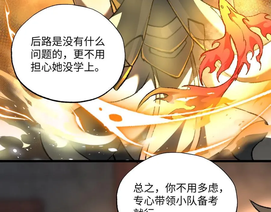 第39话 考试前夕13